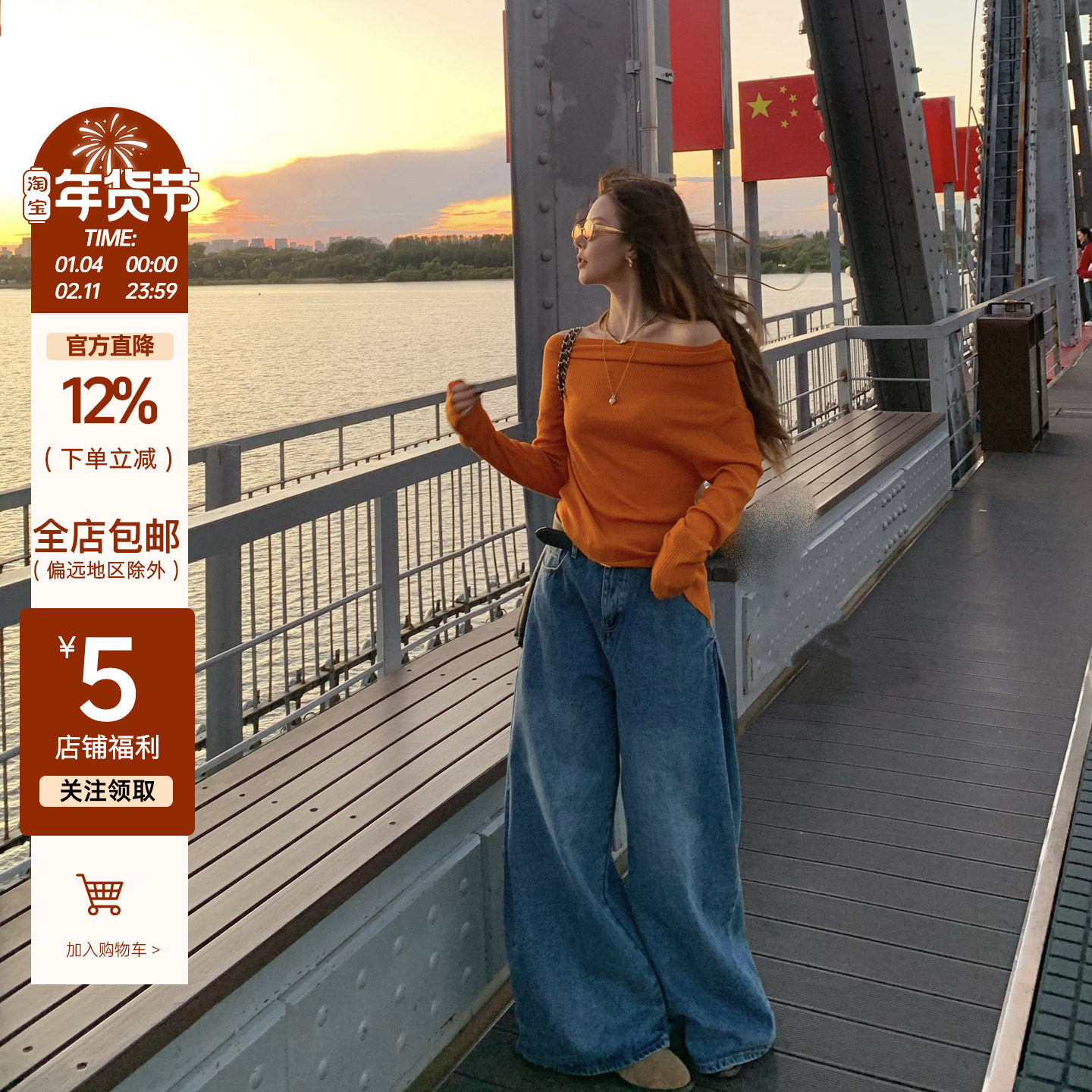 YILANN2025新款秋季女韩系高腰百搭阔腿直筒牛仔裤复古水洗长裤,女装/女士精品,牛仔裤,淘宝优惠券,粉丝福利购,淘宝优惠卷