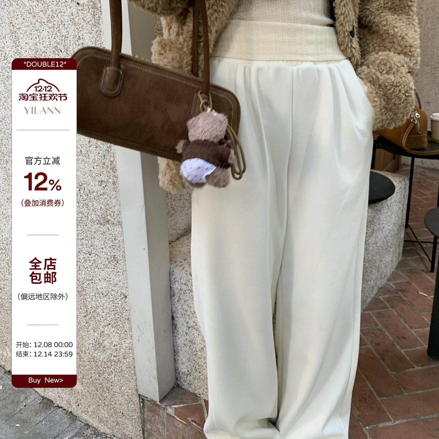 高腰松紧运动裤长裤棉