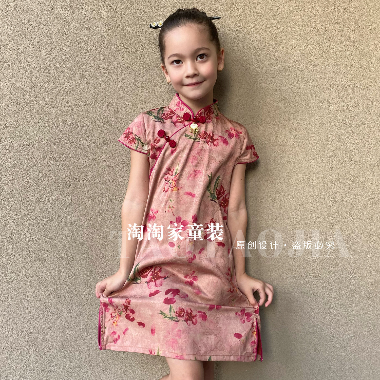 中国风女孩古风旗袍洋气薄款国风唐装仿香云纱高端女童旗袍连衣裙