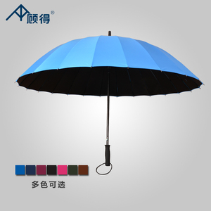 素色超双人雨伞大24骨直杆晴雨伞黑 纯 色三人黑胶男长柄
