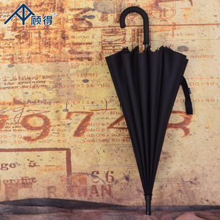 16骨单人加大纯色黑色雨伞晴雨两用结实logo定制直杆弯柄商务长柄