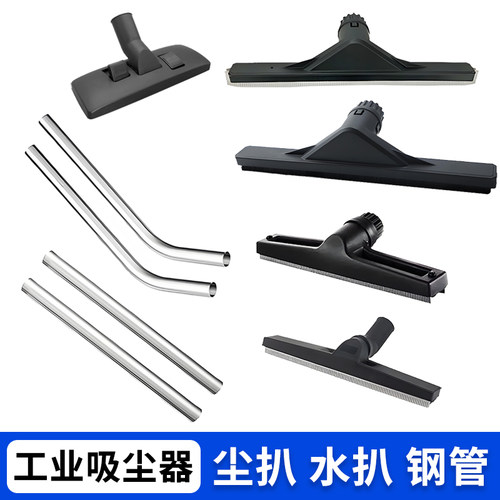 洁霸超宝吸尘器通用吸头刷头