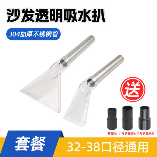 白云清洁透明吸水扒头304钢管