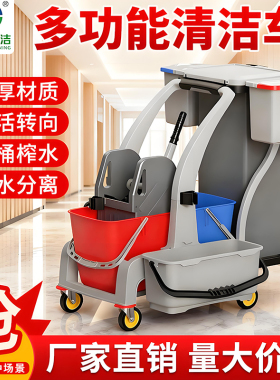 白云清洁AF08191多功能清洁收纳推车大容量家商用双桶榨水拖把桶