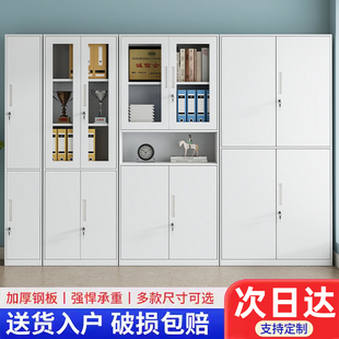 钢制落地家用夹缝收纳柜办公室文件柜资料书柜带锁带抽屉储物收纳
