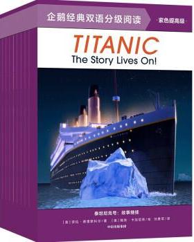 【24小时后发货】  企鹅经典双语分级阅读：紫色提：(全10册) 邦妮·巴德 中信出版集团 9787521739763