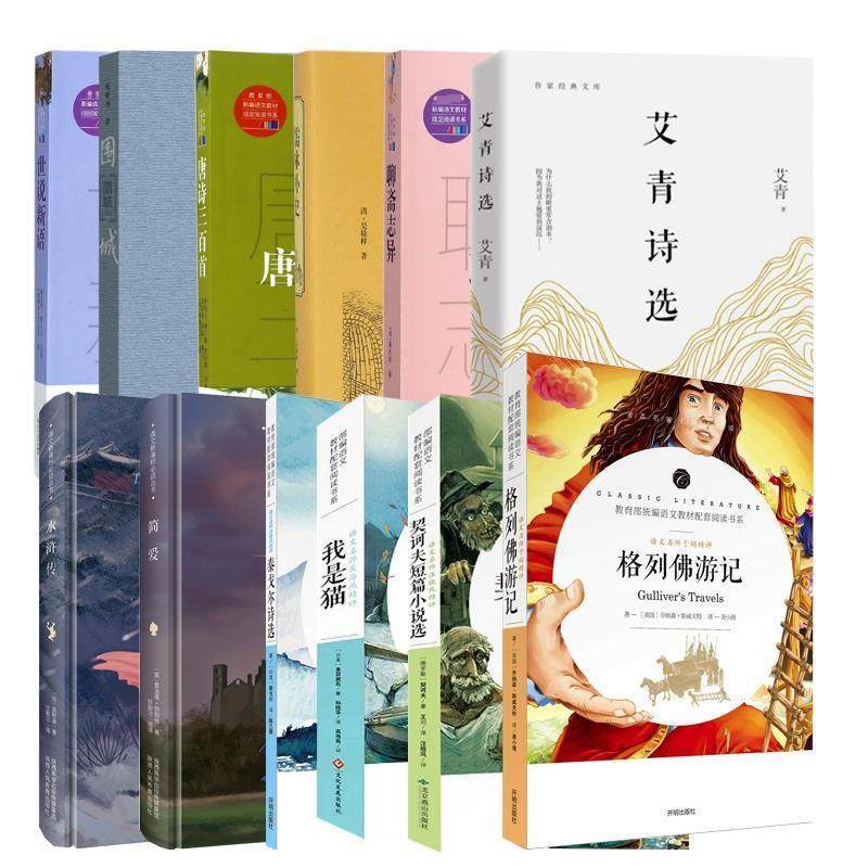 【48小时内发货】  艾青诗选（诗集） 艾青 作家出版社 9787521201321,书籍/杂志/报纸,世界名著,淘宝优惠券,粉丝福利购,淘宝优惠卷