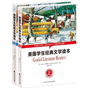 文学读本·英汉双语版 上下册 哈里P贾德森 社 美国学生经典 天津社会科学院出版 9787556302857 24小时左右发货