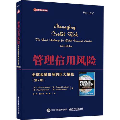 【24小时后发货】  管理信用风险:金融市场的巨大挑战:2版 (美)JohnB.Caouette(约翰·B.考埃特),(美)EdwardI.Altman(爱德华·I.奥