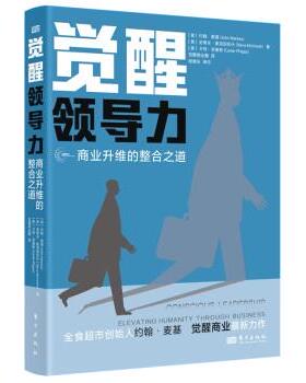 【24小时后发货】  觉醒领导力 John,Mackey,Steve,Macintosh,Ca 东方出版社 9787520726535