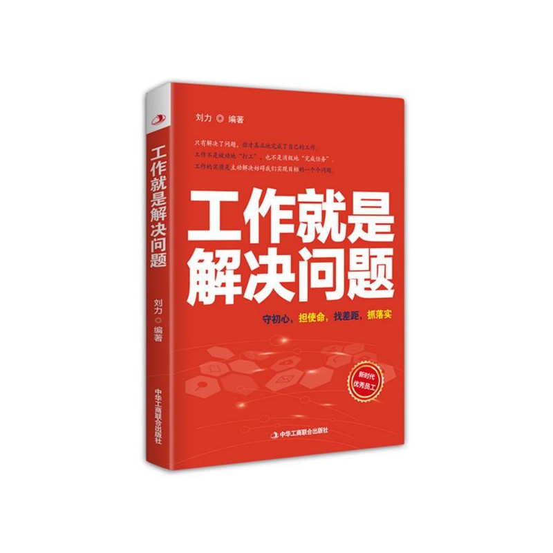 解决常见的担忧并做出明智决策 了解心理健康大学课程 (常见的解决问题)