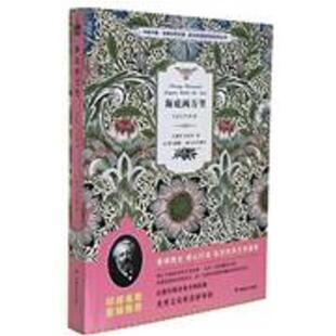 世界名著 海底两万里 48小时内发货 经典 刘肖沛 敦煌文艺 王建伟 英汉双语版 书香中国 儒勒·凡尔纳 法 悦读系列丛书 译 著