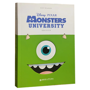 快速发货 University 怪兽大学=Monsters 华东理工大学 英文 9787562851530