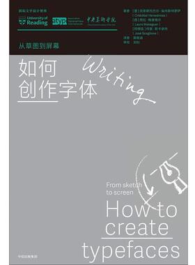 【24小时后发货】  如何创作字体:从草图到屏幕 (墨)克里斯托巴尔·埃内斯特罗萨(Cristobal Henestrosa),(西)劳拉·梅塞格尔(Laur