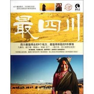 盲人智破私盐案 当代悬疑故事作品集 李洪文 敦煌文艺出版 9787546803524 社 48小时内发货