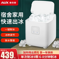 Oaks Ice Machine Home Маленькие кубики кубика