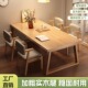 实木腿餐桌家用小户型吃饭桌子长方形饭桌原木大板桌一桌四椅组合