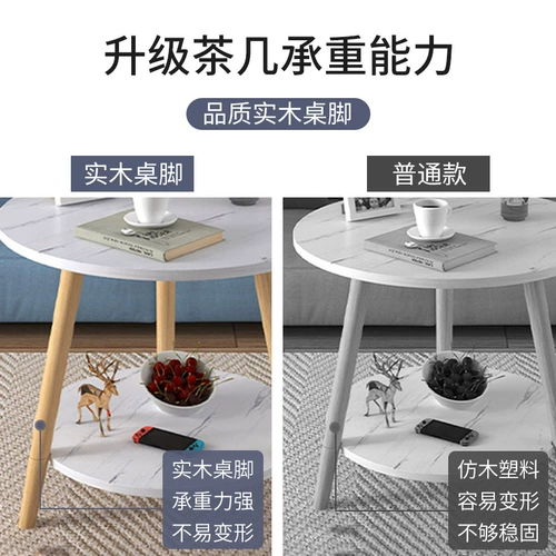 Кофейный столик маленький круглый столик домохозяйство гостиная маленькая квартира диван рядом с несколькими спальнями прикроватны