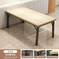 Дубовый, 140×60×75см