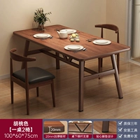 Персиковый, 100×60×75см