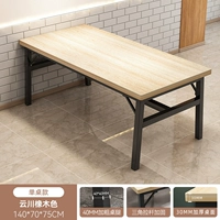 Дубовый, 140×70×75см