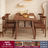 Персиковый, 120×60×75см