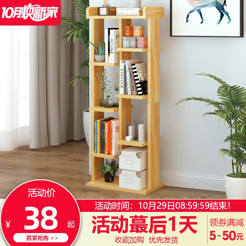 书架简约现代落地置物架经济型创意格架简易书橱学生组装宿舍架子|msdalam kategori perabot kediaman, rak, rak buku - dari Buy2taobao.com untuk memberikan perkhidmatan ejen Taobao profesional membeli