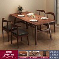 Персиковый, 100×60×75см