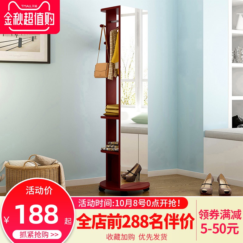 券后188.00元简约全身镜落地镜卧室立体长镜子移动旋转穿衣镜女客厅家用试衣镜