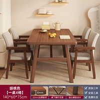 Персиковый, 140×60×75см