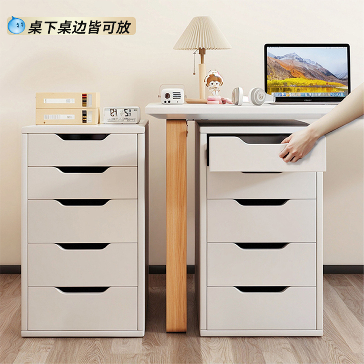 抽屉式收纳柜文件柜书桌柜桌下桌边储物柜办公室家用窄缝柜五斗柜