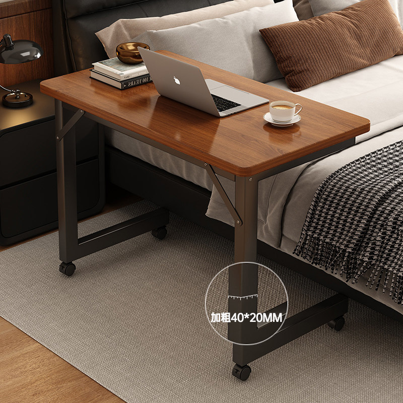 可移动电脑桌卧室床边桌小户型笔记本工作台家用书桌学习书桌子