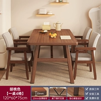 Персиковый, 120×60×75см