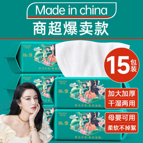 【当天发货】洗脸巾家庭囤货装