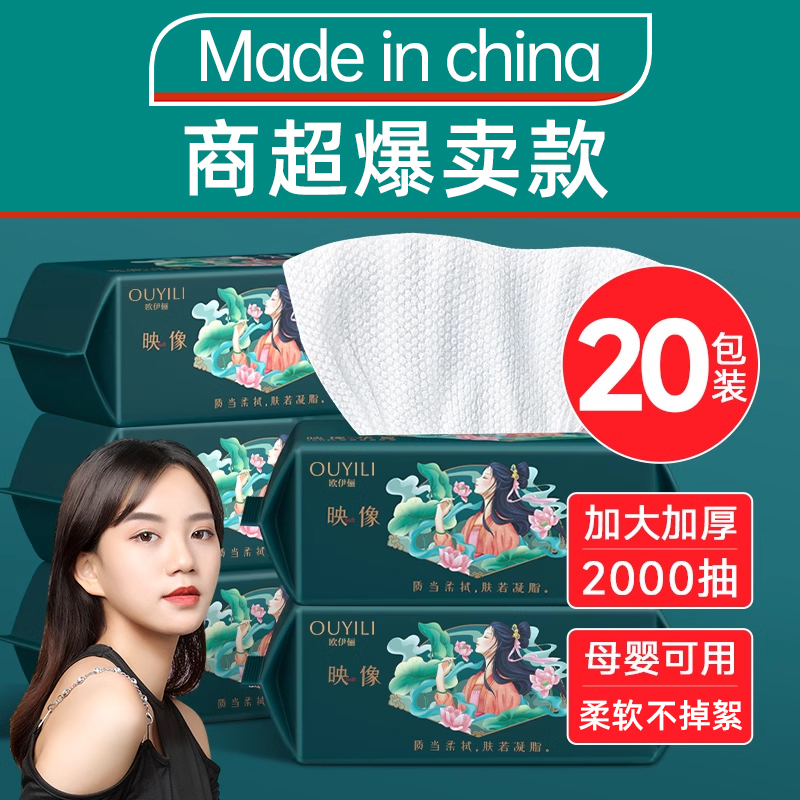 【加厚洗脸巾】顺丰次日达