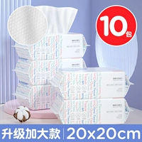 10 мешков 【Увеличьте толстый жемчужный рисунок】