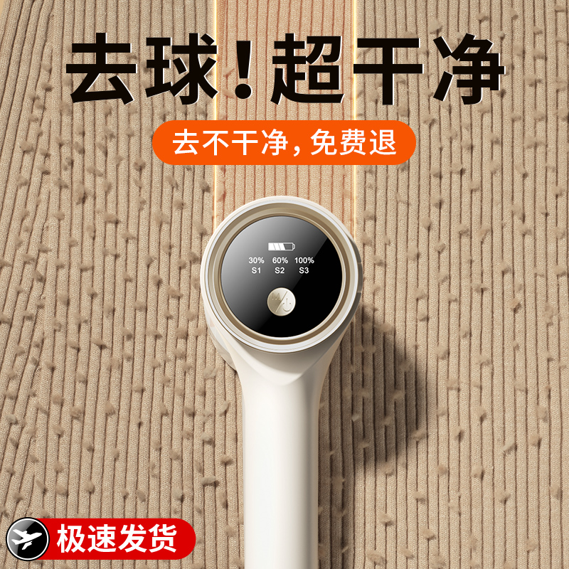 央妈推荐【德国品质】毛球修剪器