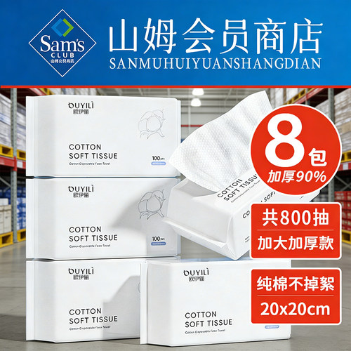 【全网热销100w】全棉洗脸巾第一