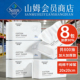 官方旗舰店正品 8包 洗脸巾一次性纯棉加厚女洗面擦脸棉柔巾抽取式