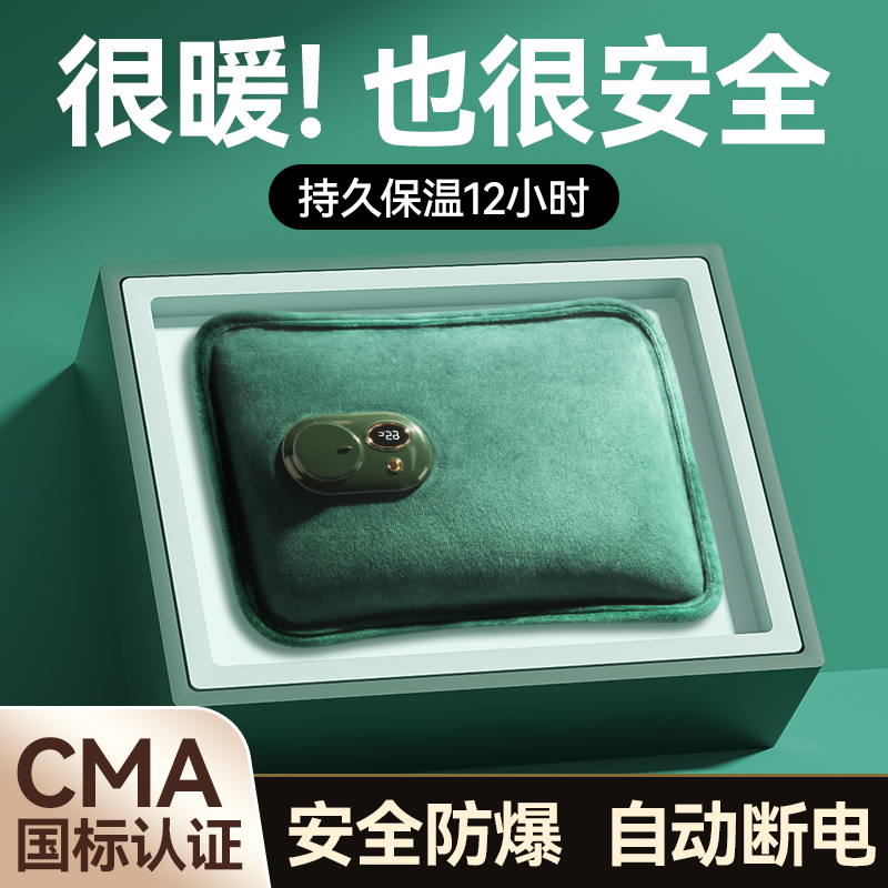 【央ma推荐】热水袋TOP热销第1名