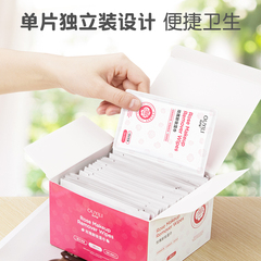 欧伊俪卸妆湿巾单片装卸妆用脸部温和深层清洁一次性水棉性便携装