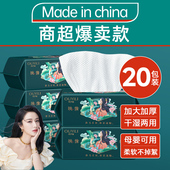 3包装 洗脸巾一次性洗面洁面绵柔巾母婴可用不掉絮旗舰店官方正品