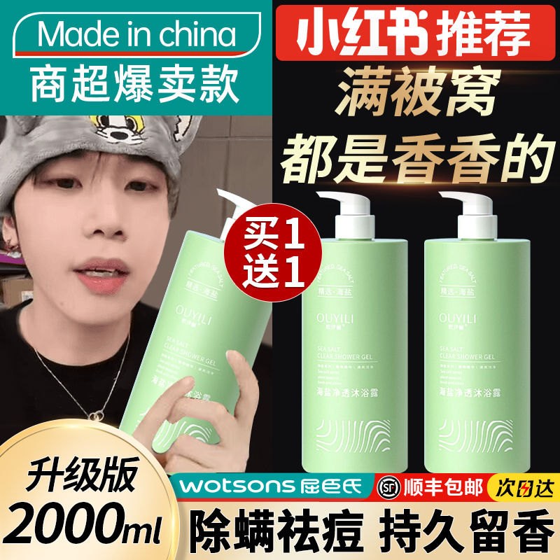 【商超热卖】睡醒满被窝都是香的