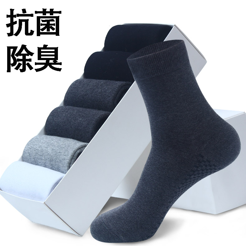 男士全棉薄款中筒防臭长袜子
