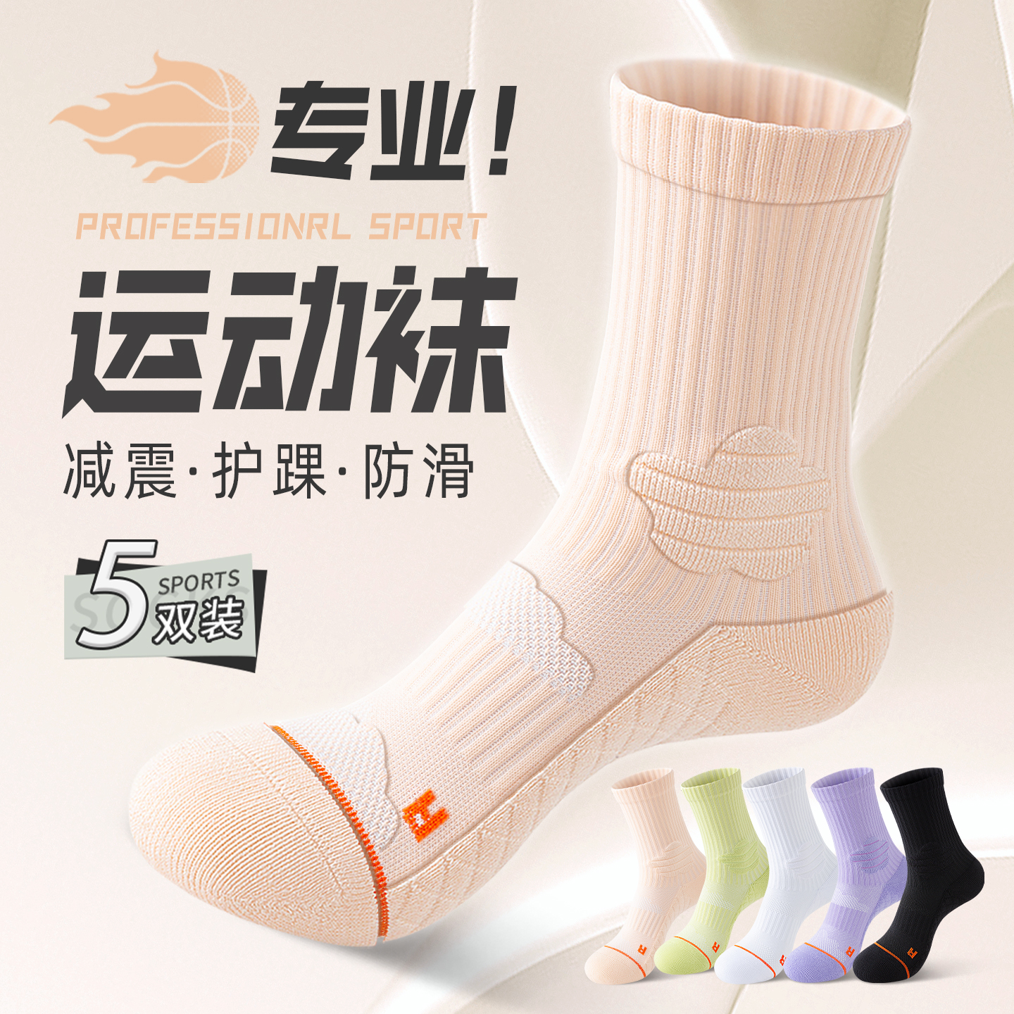 长袜子女款纯棉中筒防臭吸汗夏季