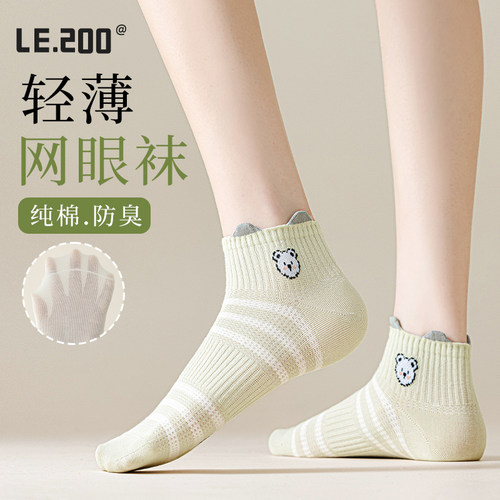 【品质好袜免费试穿】运动吸汗袜