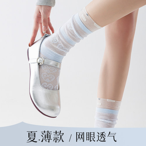 夏季女薄款网眼显瘦堆堆中筒袜