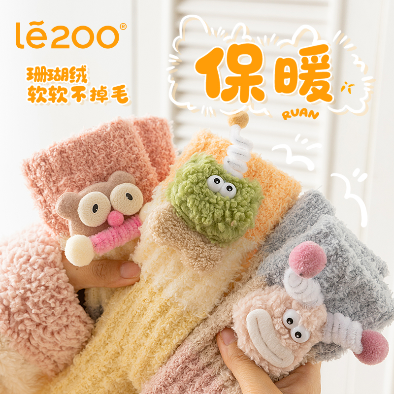 【可爱卡通珊瑚绒袜】秋冬加厚