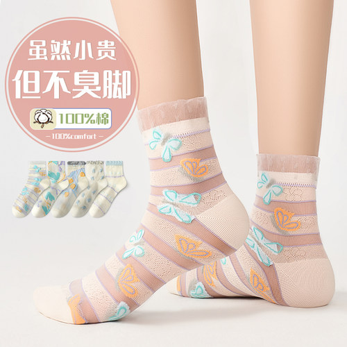夏季薄款桑蚕丝女条纹中筒短袜