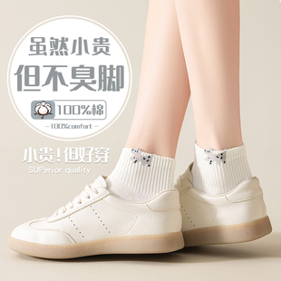 短袜子女款纯棉防臭2026新款爆款女士女童初中学生大童女孩全棉袜
